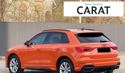 Audi Q3 2020