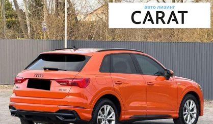 Audi Q3 2020