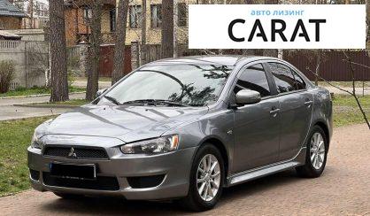 Mitsubishi Lancer 2016 - авто лізинг Carat