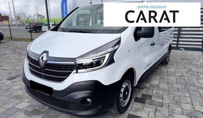 Renault Trafic пасс. 2019 - авто лізинг Carat