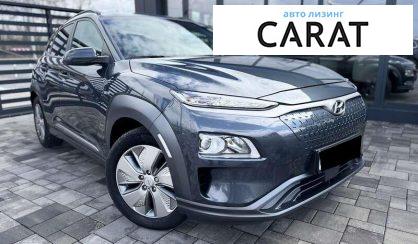 Hyundai Kona 2020