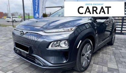 Hyundai Kona 2020