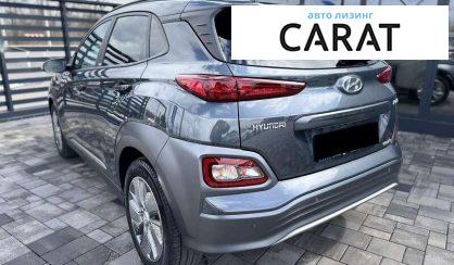 Hyundai Kona 2020