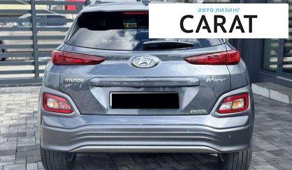 Hyundai Kona 2020