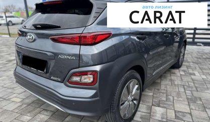 Hyundai Kona 2020