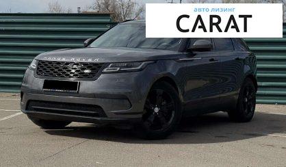 Рассмотреть Land Rover Range Rover Velar 2018 Land Rover Range Rover Velar 2018 - авто лізинг Carat