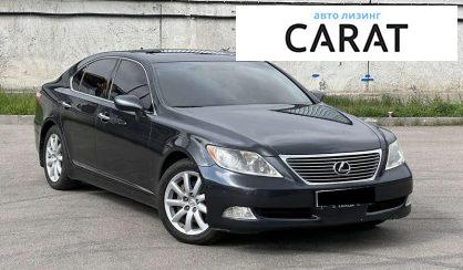 Lexus LS 2008