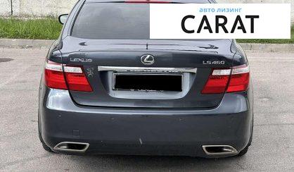 Lexus LS 2008