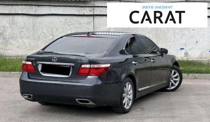 Lexus LS 2008