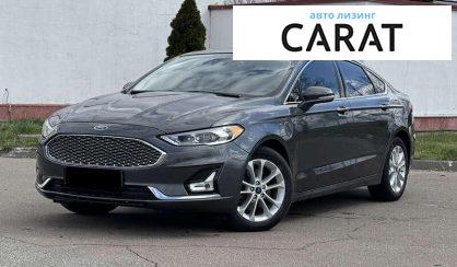 Ford Fusion 2019 - авто лізинг Carat