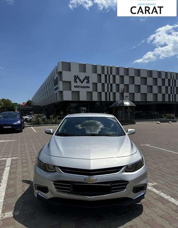 Chevrolet Malibu 2016