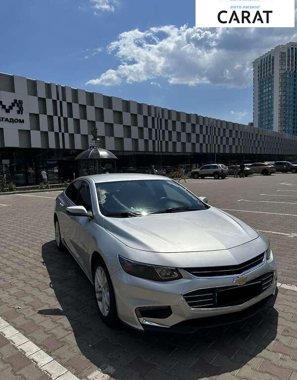 Chevrolet Malibu 2016