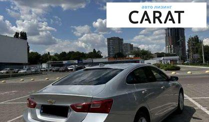 Chevrolet Malibu 2016
