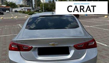 Chevrolet Malibu 2016