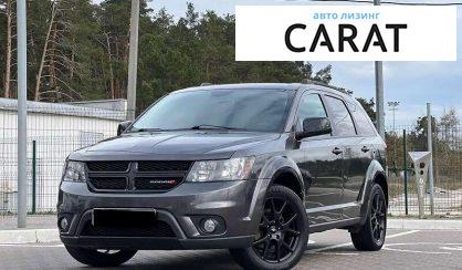 Dodge Journey 2017