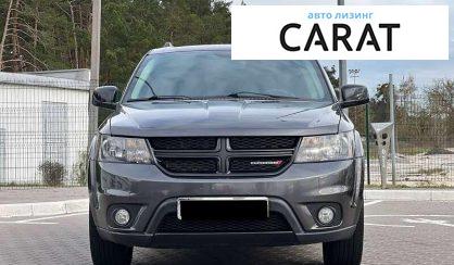 Dodge Journey 2017