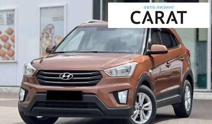 Hyundai Creta 2016 - авто лізинг Carat