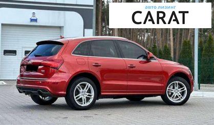 Audi Q5 2015