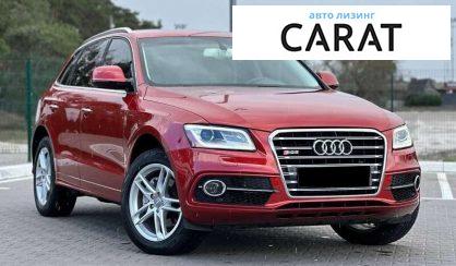 Audi Q5 2015