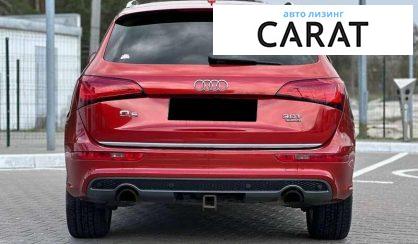 Audi Q5 2015