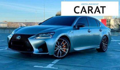 Розглянути Lexus GS 2015 Lexus GS 2015 - авто лізинг Carat