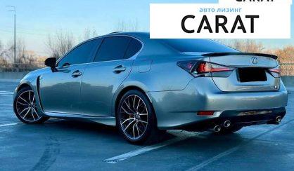 Lexus GS 2015