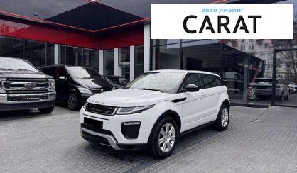 Land Rover Range Rover Evoque 2016 - авто лізинг Carat
