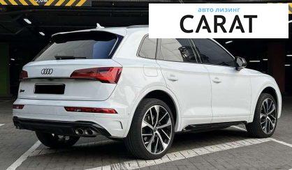 Audi SQ5 2022