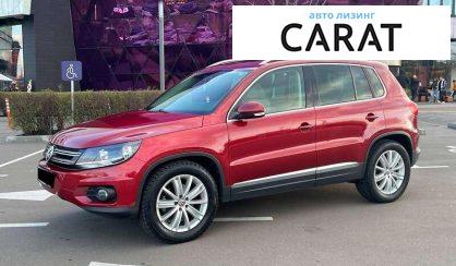 Volkswagen Tiguan 2013 - авто лізинг Carat