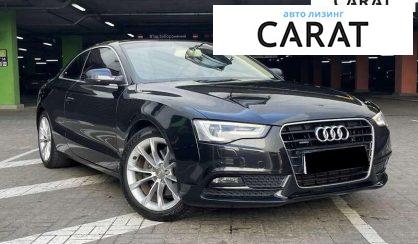 Audi A5 2014