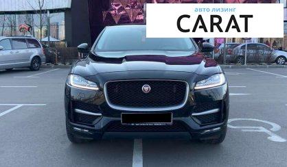 Jaguar F-Pace 2020