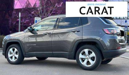 Jeep Compass 2017
