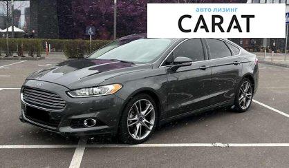 Ford Fusion 2015 - авто лізинг Carat