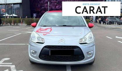 Рассмотреть Citroen C3 2010 Citroen C3 2010 - авто лізинг Carat