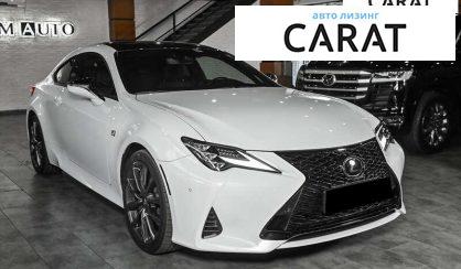 Lexus RC 2020 Lexus RC 2020