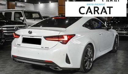 Lexus RC 2020 Lexus RC 2020