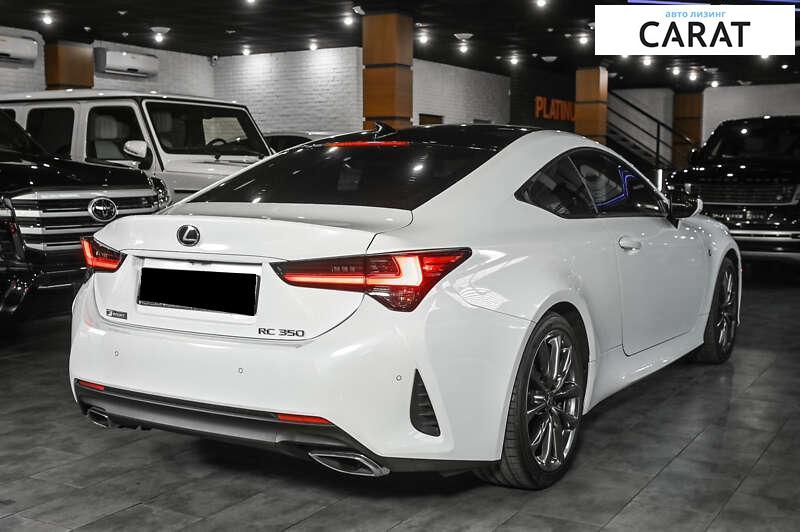 Lexus RC 2020 Lexus RC 2020