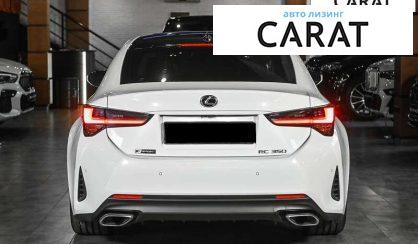 Lexus RC 2020 Lexus RC 2020