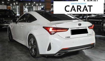 Lexus RC 2020 Lexus RC 2020