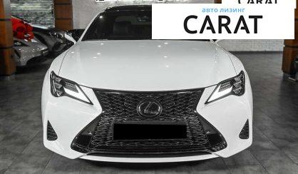 Lexus RC 2020 Lexus RC 2020