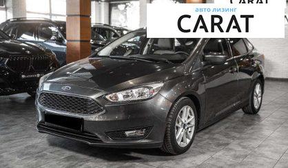 Ford Focus 2018 - авто лізинг Carat