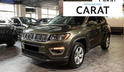 Jeep Compass 2018 - авто лізинг Carat