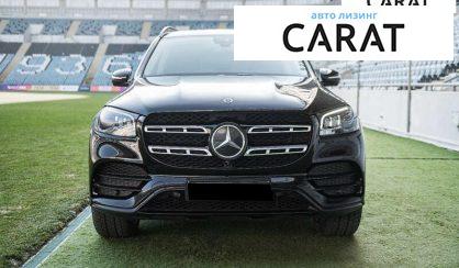 Mercedes-Benz GLS-Class 2021