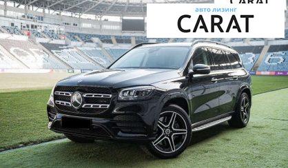 Mercedes-Benz GLS-Class 2021