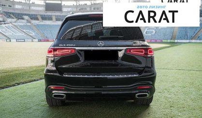 Mercedes-Benz GLS-Class 2021