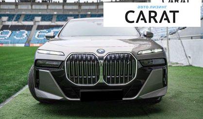 BMW i7 2023