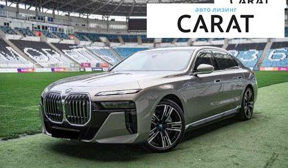 Розглянути BMW i7 2023 BMW i7 2023 - авто лізинг Carat
