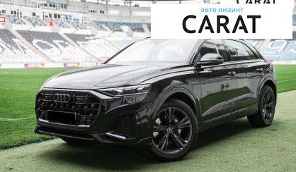 Audi Q8 2025 - авто лізинг Carat