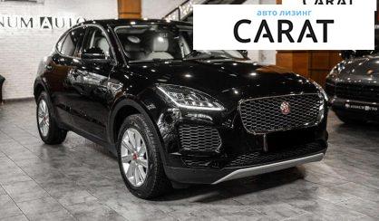 Jaguar E-Pace 2020