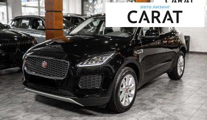 Jaguar E-Pace 2020